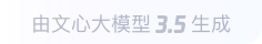 安塞360全景影像与AR技术的结合：为用户带来前所未有的手绘地图体验